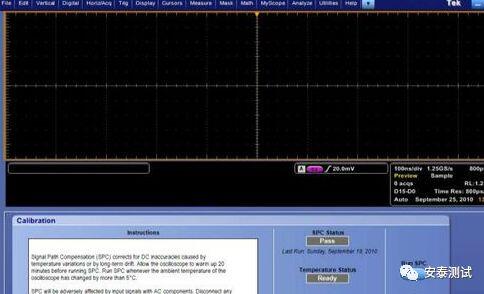 泰克示波器SPC詳細講解校準步驟(圖6)