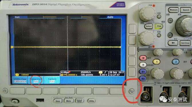 泰克示波器SPC詳細講解校準步驟(圖8)