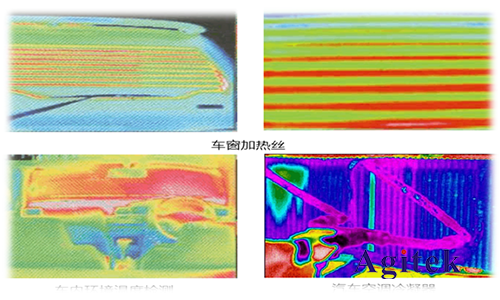 紅外熱成像儀在汽車行業檢測的應用(圖4)