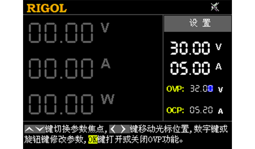 可編程線性直流電源DP700系列(圖8)