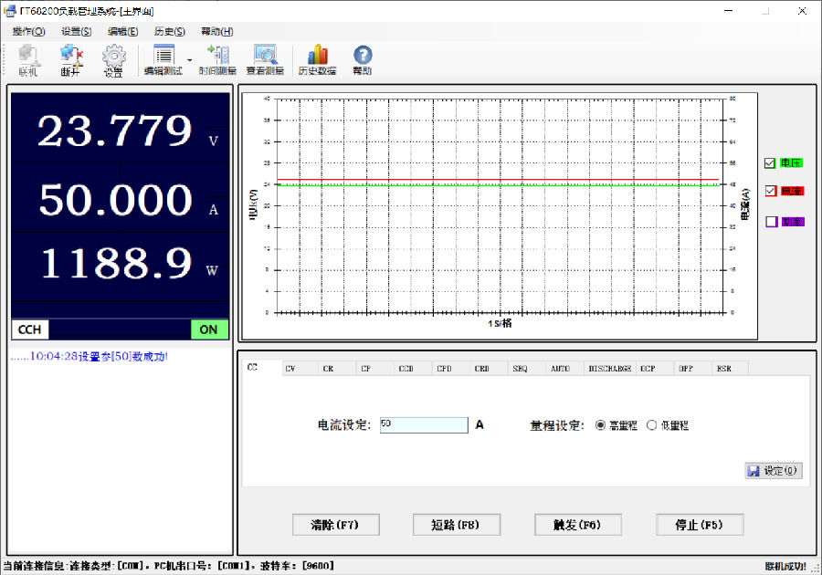 FT68200A/E系列超大功率電子負載(圖15)