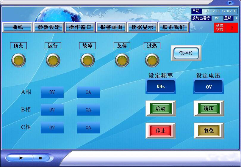 FT系列可編程交流變頻電源(圖1)