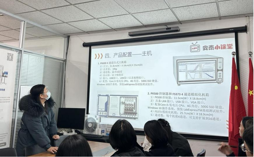 安泰測試2024年2月企業月報(圖3)