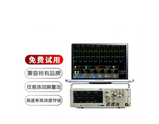 AT-Scope示波器程控軟件