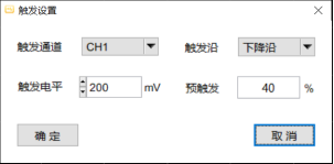 AT-4000多通道數據采集系統(圖11)